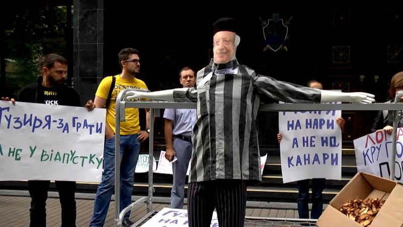 Активисты принесли для заместителя Шокина нары и сухари Активисты принесли для заместителя Шокина нары и сухари