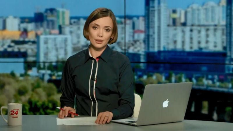 Випуск новин 14 липня станом на 17:00