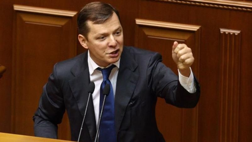 Ляшко зарегистрировал закон, который спасет украинцев от коллекторов и банков Ляшко зарегистрировал закон, который спасет украинцев от коллекторов и банков