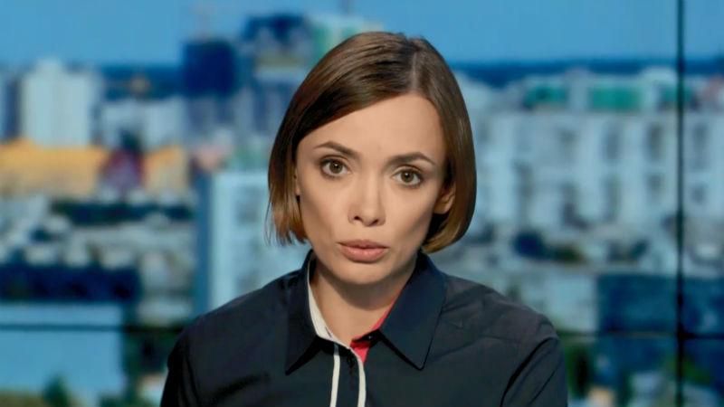 Випуск новин 14 липня станом на 18:00