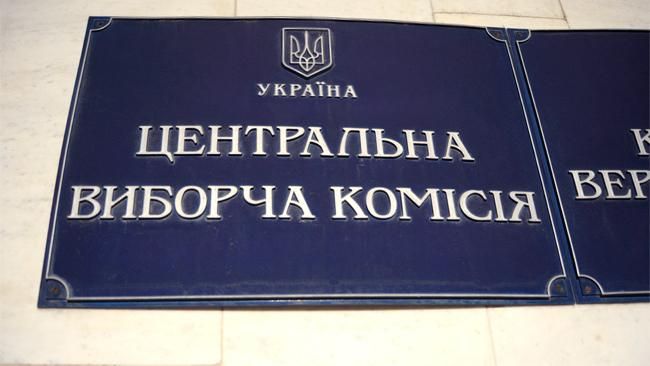 Довибори у Верховну Раду: майже чотири десятки кандидатів зійшли з дистанції Довибори у Верховну Раду: майже чотири десятки кандидатів зійшли з дистанції