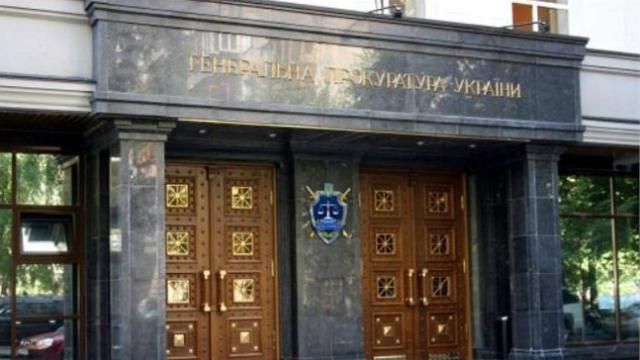 Набрав чинності новий закон про прокуратуру: прокурорів в Україні поменшає Набрав чинності новий закон про прокуратуру: прокурорів в Україні поменшає