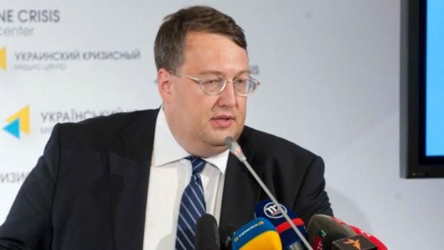 Геращенко уточнив, скільки часу є в Москаля, щоб розібратися із "закарпатськими баронами"