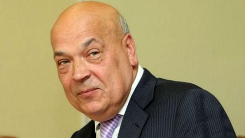 Чего ожидать от нового назначения Москаля Чего ожидать от нового назначения Москаля