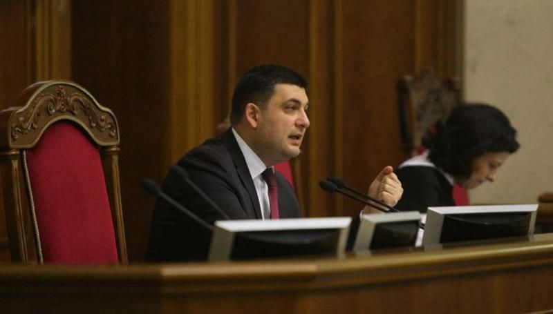 Рада направила конституционные изменения относительно децентрализации в Конституционный суд Рада направила конституционные изменения относительно децентрализации в Конституционный суд