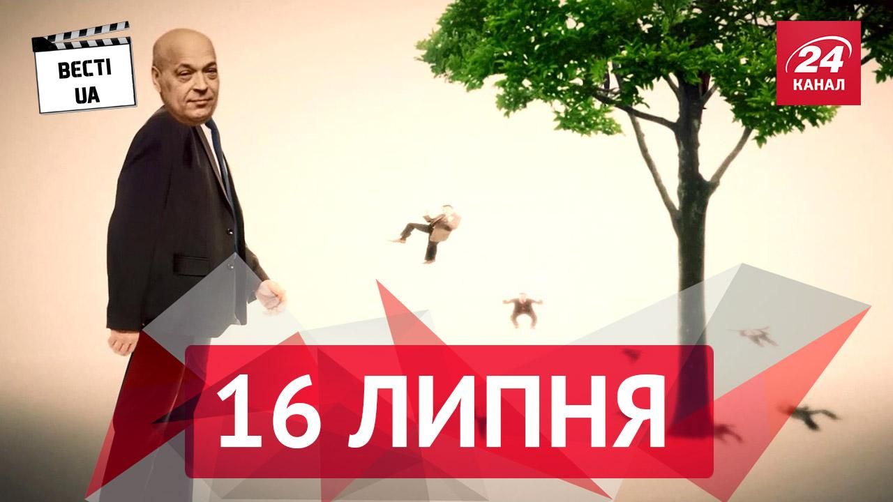 Вєсті.UA. Москаль боротиметься із йовбаками, Крим вже хоче назад Вєсті.UA. Москаль боротиметься із йовбаками, Крим вже хоче назад