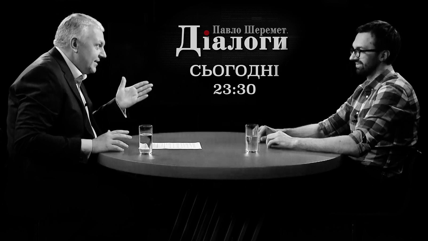 Що побачив Лещенко у Раді зсередини — дізнайтеся о 23:30 у програмі "Діалоги" Що побачив Лещенко у Раді зсередини — дізнайтеся о 23:30 у програмі "Діалоги"