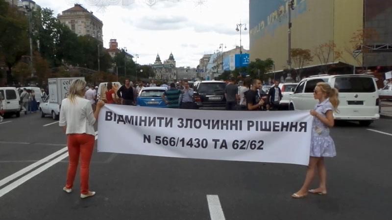 Пересувні машини з кавою перекрили Хрещатик Пересувні машини з кавою перекрили Хрещатик