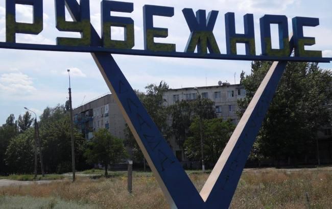 Рубежное — это Украина: в Луганской области появилась патриотическая реклама