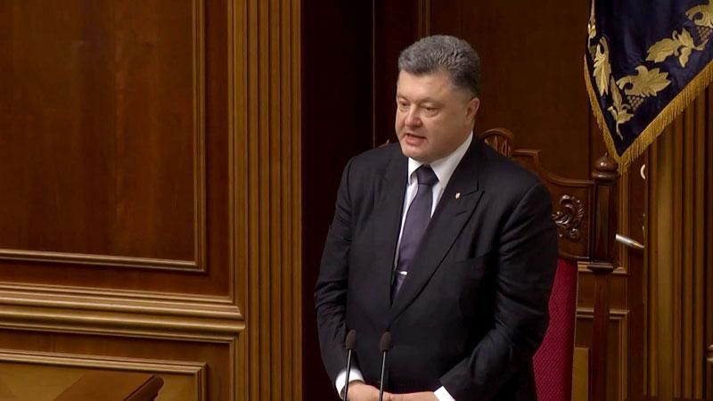 День у Раді: Зміни до Конституції та гімн від Президента День у Раді: Зміни до Конституції та гімн від Президента