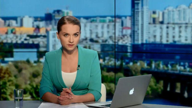 Выпуск новостей 17 июля по состоянию на 16:00 - 17 июля 2015 - Телеканал новин 24