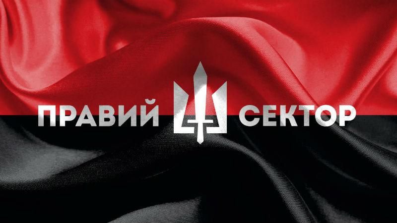 "Правий сектор": ким вони є насправді