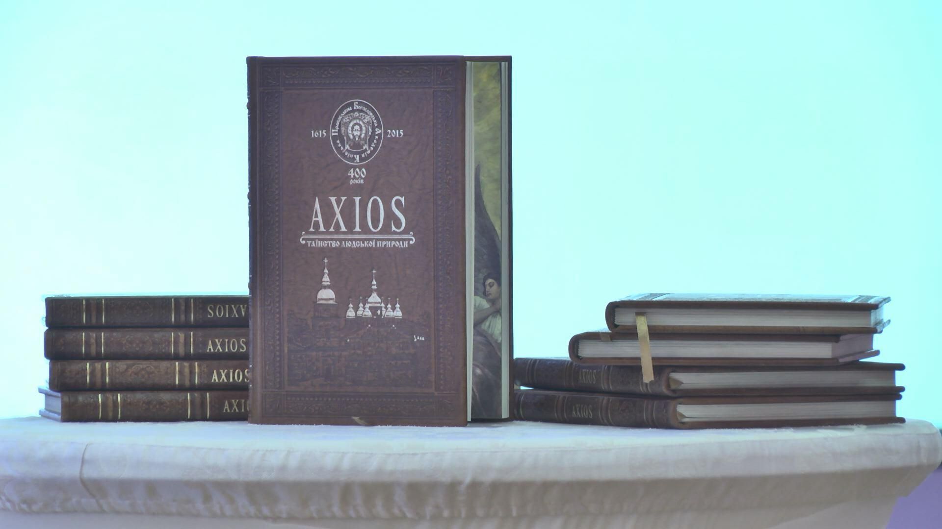В Киеве презентовали книгу "AXIOS: таинство человеческой природы" В Киеве презентовали книгу "AXIOS: таинство человеческой природы"
