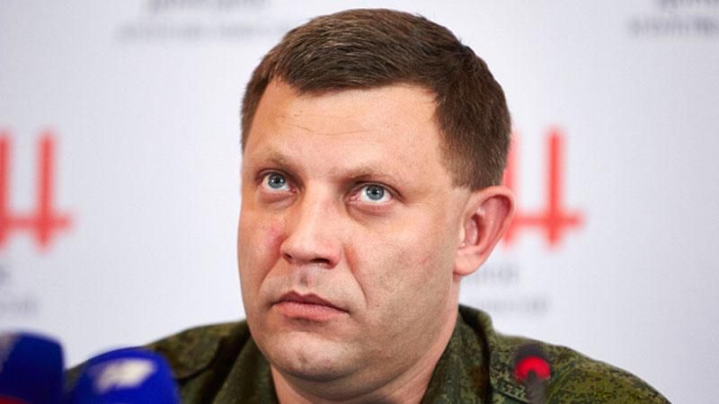 Терорист Захарченко запевняє, що готовий припинити війну Терорист Захарченко запевняє, що готовий припинити війну