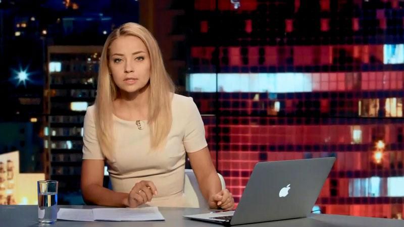 Итоговый выпуск новостей 18 июля по состоянию на 21:00