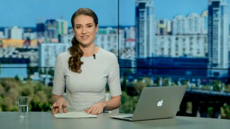 Выпуск новостей 19 июля по состоянию на 14:00 - 19 июля 2015 - Телеканал новин 24