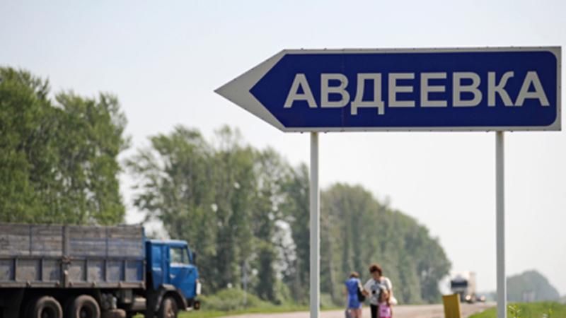 Терористи погрожують стерти Авдіївку з лиця землі Терористи погрожують стерти Авдіївку з лиця землі