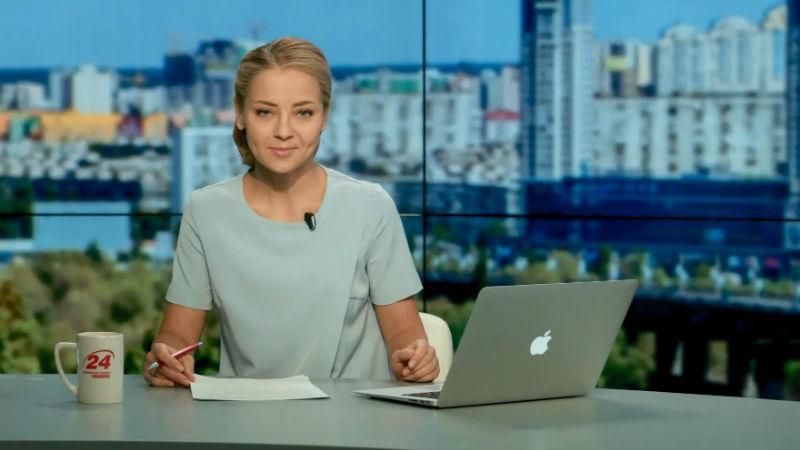 Выпуск новостей 19 июля по состоянию на 16:00 - 19 июля 2015 - Телеканал новин 24 Выпуск новостей 19 июля по состоянию на 16:00 - 19 июля 2015 - Телеканал новин 24