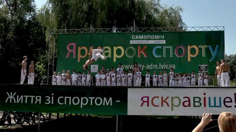У скандальному Чернігові провели ярмарок спорту
