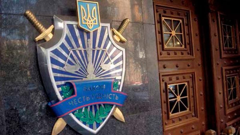 В Украине стартовал конкурс на прокурорские должности В Украине стартовал конкурс на прокурорские должности