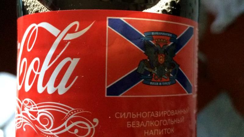 У "ДНР" з'явилась власна "Coca-Cola"