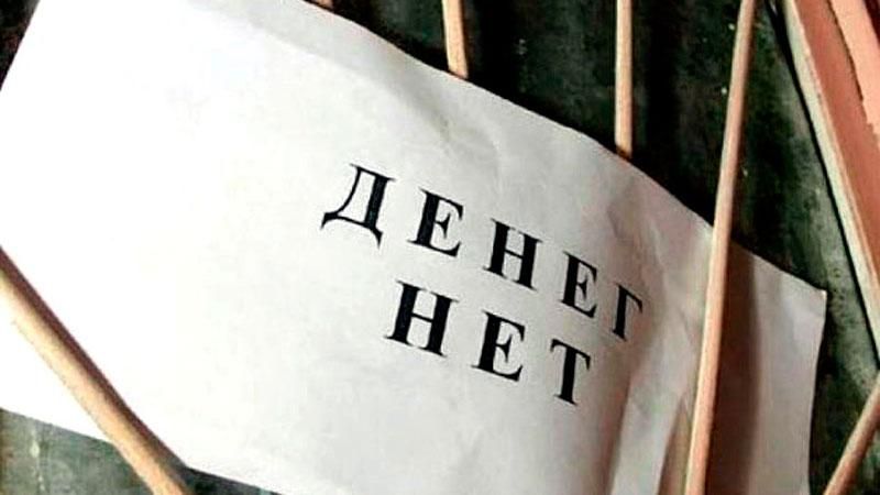 Дефолт придет в Россию через 2 года, — Bloomber Дефолт придет в Россию через 2 года, — Bloomber