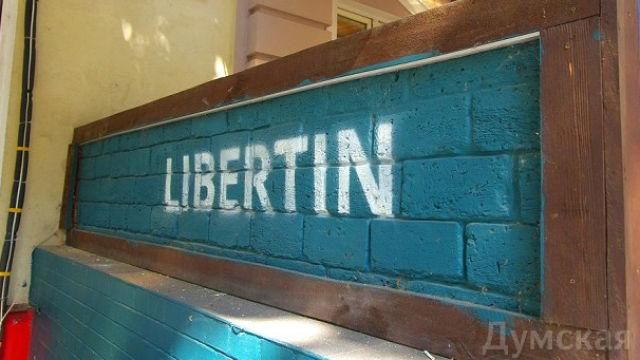 В центрі Одеси підірвали гей-бар, — ЗМІ В центрі Одеси підірвали гей-бар, — ЗМІ