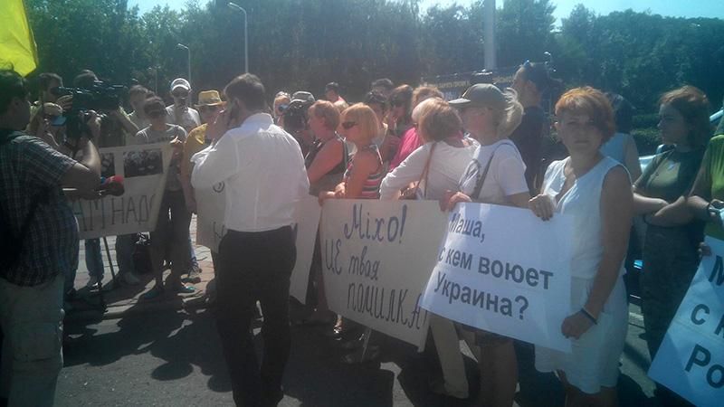 Одесские волонтеры устроили акцию протеста против назначения Марии Гайдар