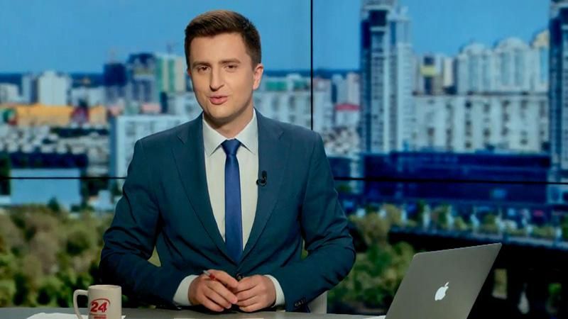 Выпуск новостей 20 июля по состоянию на 13:00