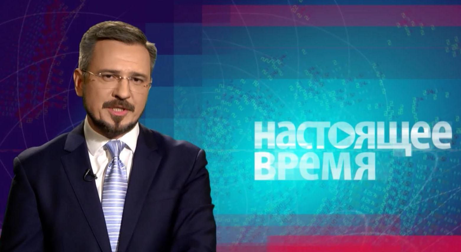 Настоящее время. Російська пропаганда набирає обертів, війна на Донбасі не припиняється