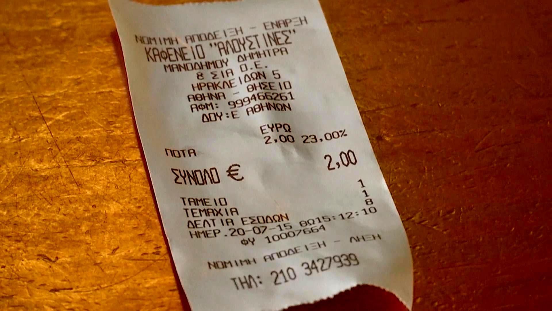 Греки сходят с ума от новых цен и налогов Греки сходят с ума от новых цен и налогов