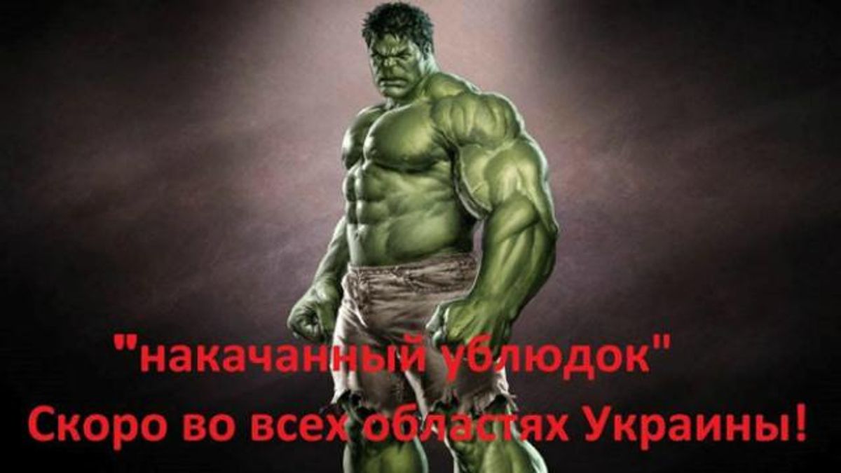 Накачанный ублюдок: сеть взорвалась шутками о ссоре Саакашвили и Филатова Накачанный ублюдок: сеть взорвалась шутками о ссоре Саакашвили и Филатова