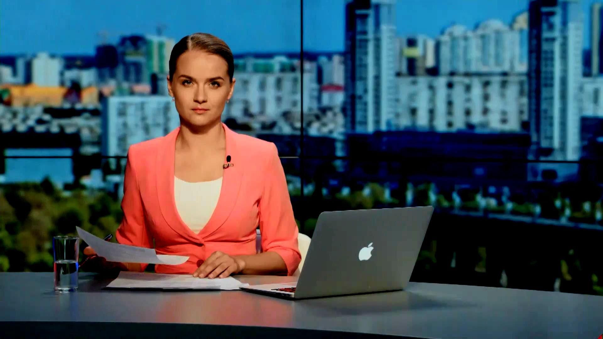Выпуск новостей 21 июля по состоянию на 15:00