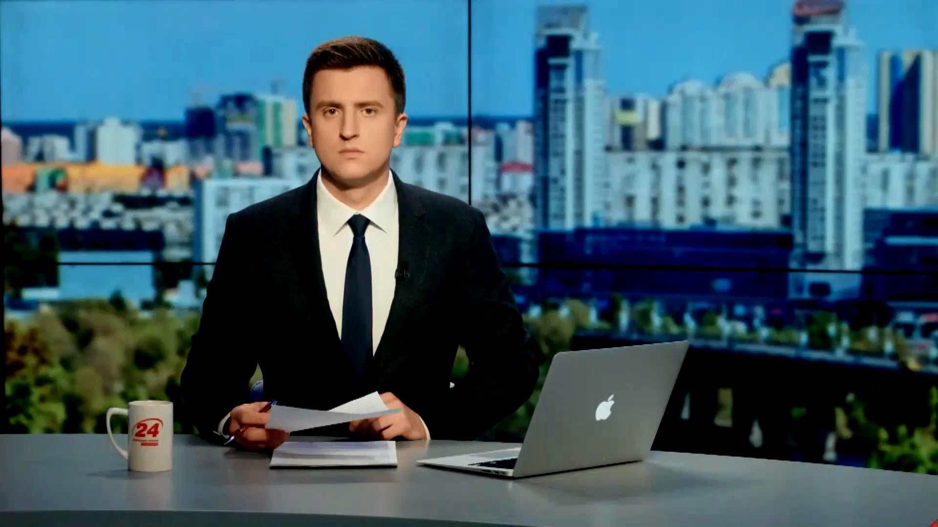 Випуск новин 21 липня станом на 16:00