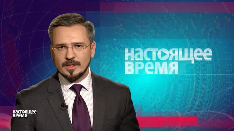  "Настоящее время". Кримський канал переїхав до Києва, європейці вкладають гроші в Одещину