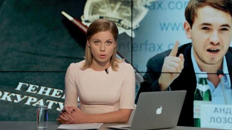 Випуск новин 21 липня станом на 23:00