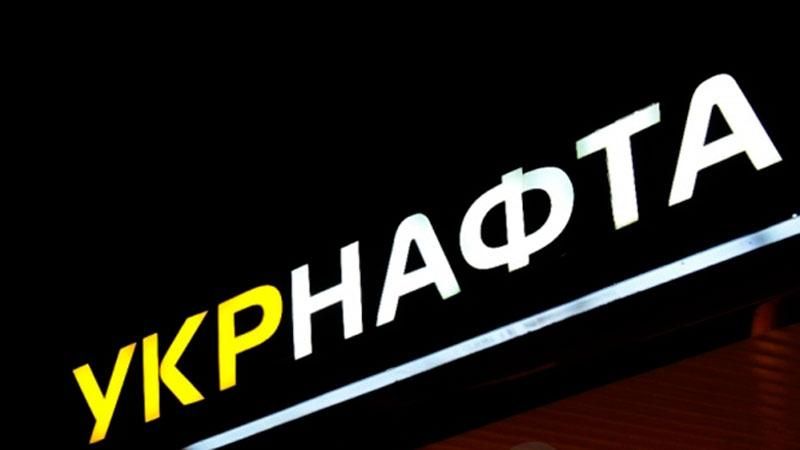"Укрнафту" очолив британець "Укрнафту" очолив британець