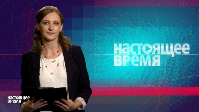 Настоящее время. Донбасс на грани экологического кризиса, украинская мобилизация в режиме онлайн Настоящее время. Донбасс на грани экологического кризиса, украинская мобилизация в режиме онлайн