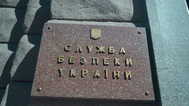 Закарпаття залишилось без начальника СБУ Закарпаття залишилось без начальника СБУ