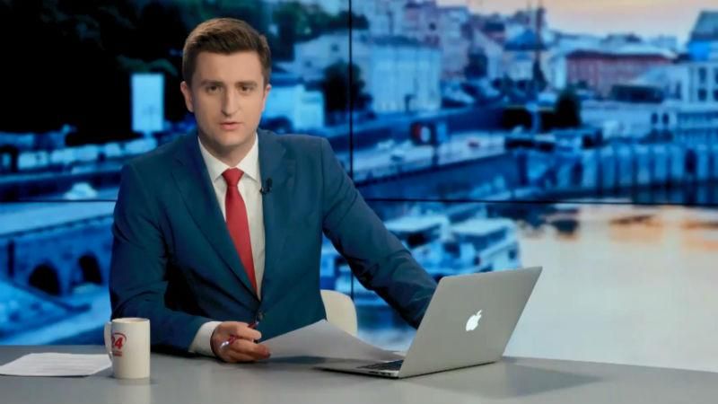 Выпуск новостей 22 июля по состоянию на 20:00