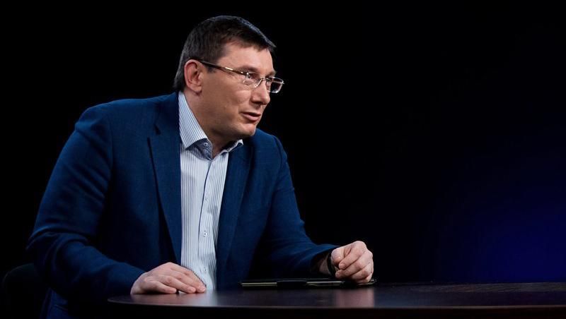 Луценко предупреждает о "клонировании" мукачевских событий