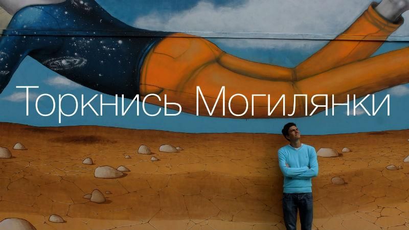 Самые престижные университеты Киева Самые престижные университеты Киева