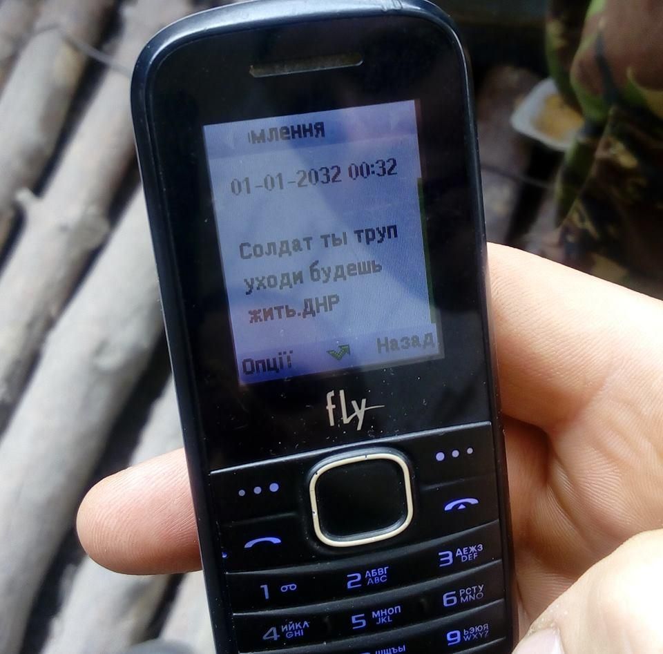 Бойовики розсилають українським солдатам дивні SMS з майбутнього 
