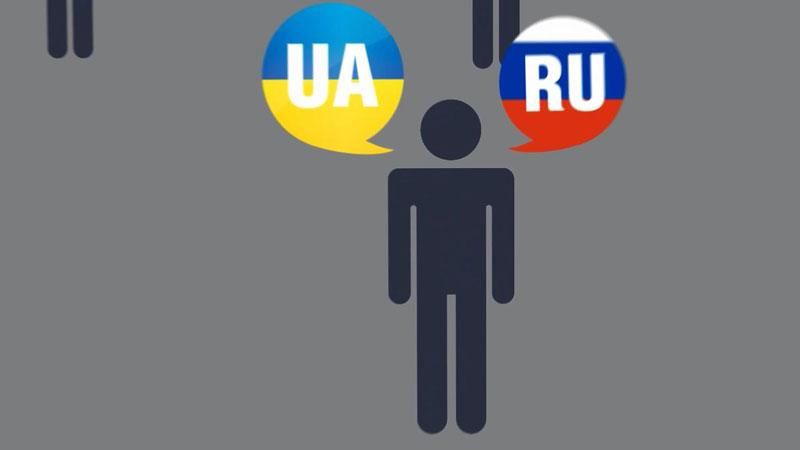 Половина украинцев готова ко второму государственному языку ради мира