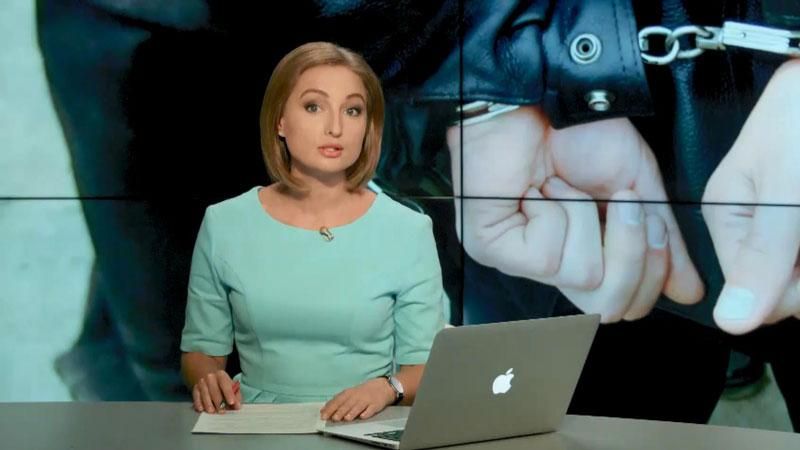 Выпуск новостей 23 июля по состоянию на 10:00