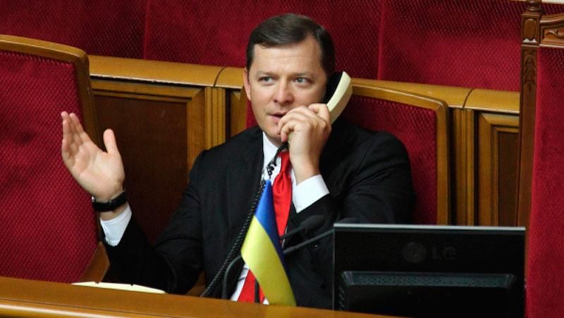 Шокин собрал компромат на Ляшко, — депутат Шокин собрал компромат на Ляшко, — депутат