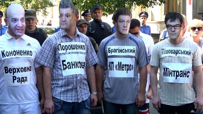 Власники МАФів прийшли до Порошенка скаржитись на Кличка Власники МАФів прийшли до Порошенка скаржитись на Кличка