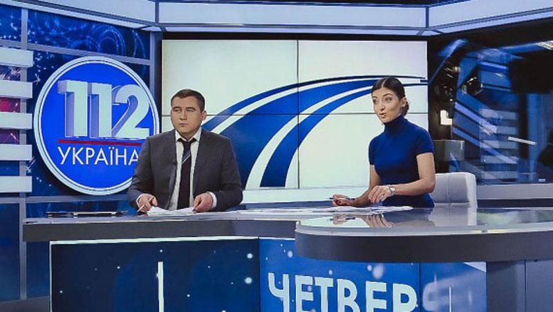 "112 канал" оштрафовали на 130 тысяч гривен