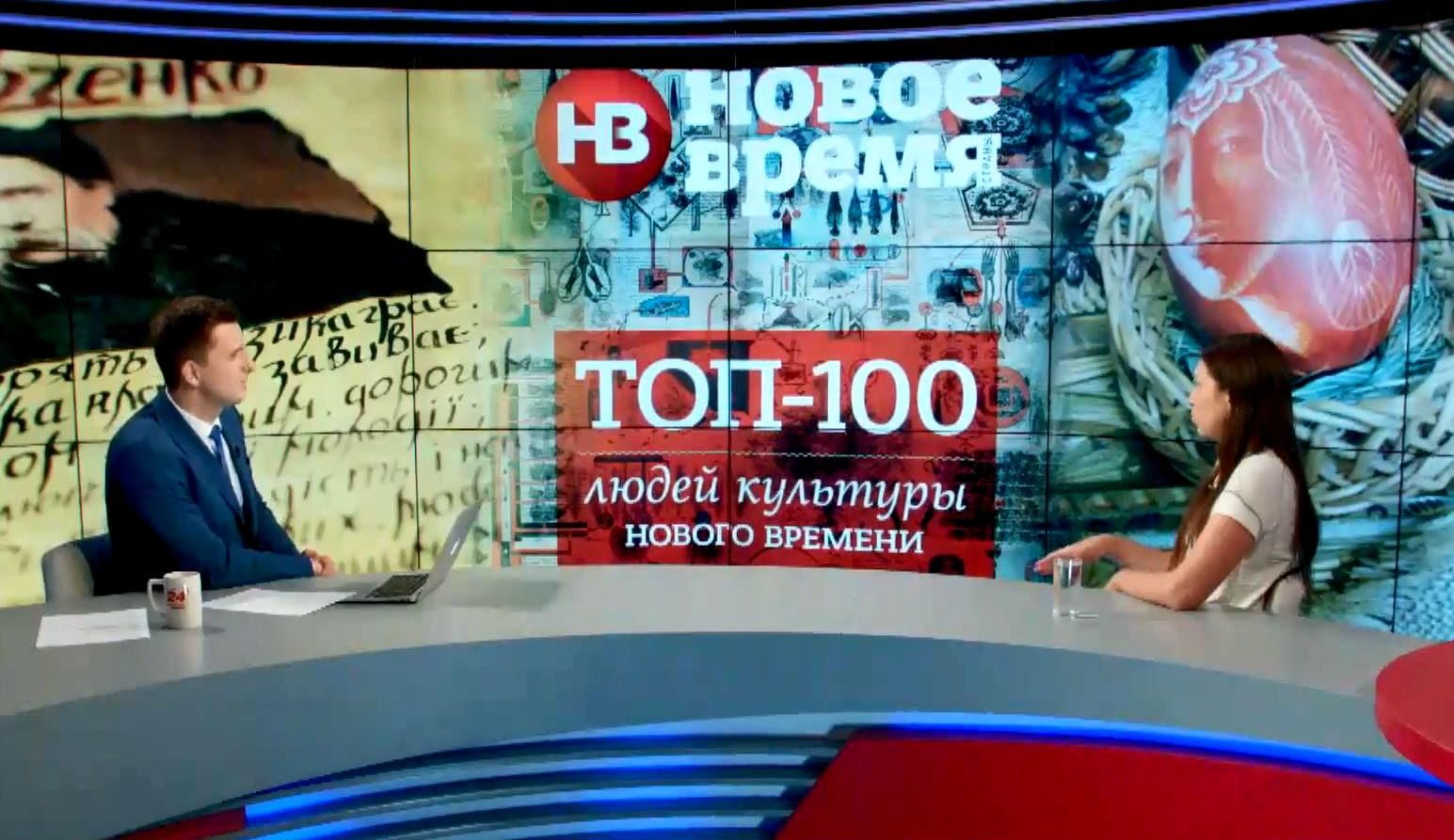 Випуск новин 23 липня станом на 17:00