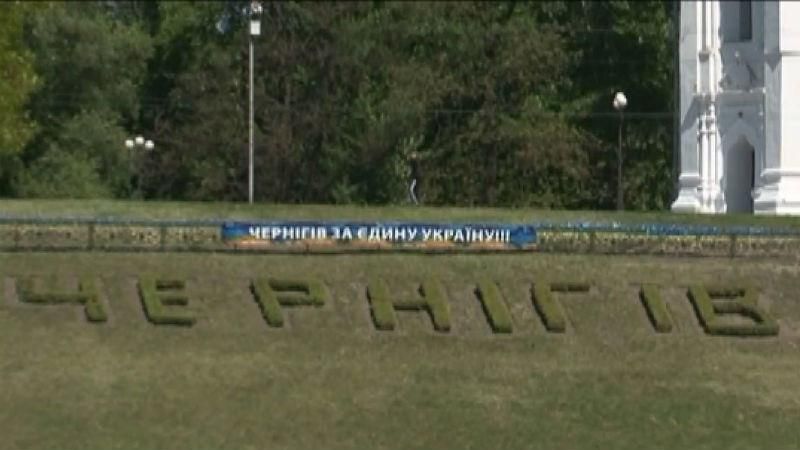 У Чернігові показали стрічку, яка була заборонена в СРСР